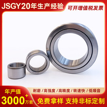 JSGY����������NAV4074113 4074114 4074115 40741136 4074117