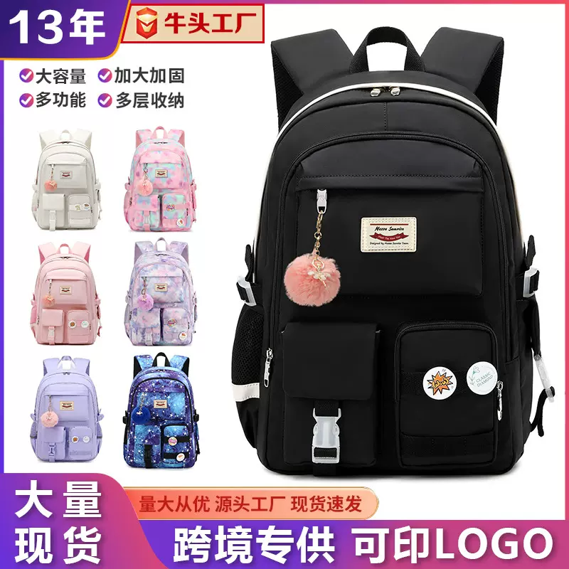 跨境背包女初中生高中生书包大容量双肩包大小学生电脑包定logo制