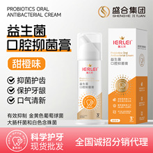 医儿乐儿童牙膏宝宝防蛀牙按压式益生菌中大童清新口气可吞咽批发