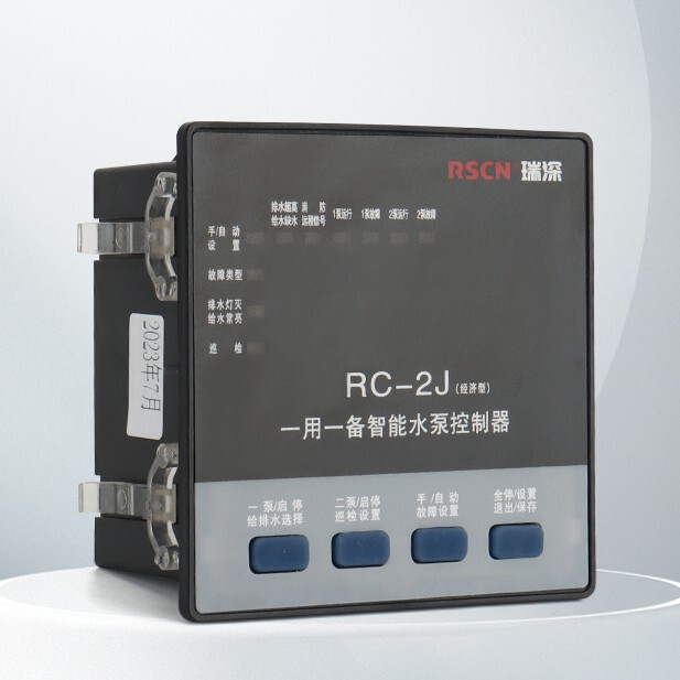 Ruishen RC-2J One Used One Standby Intelligent Water Pump Controller Sewage Pump Water Level Controller High Water Level Pumping