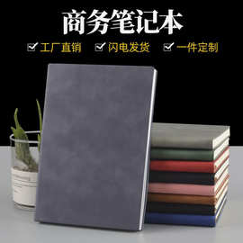 商务软皮笔记本羊巴皮记事本礼盒套装会议记录手账本加印LOGO