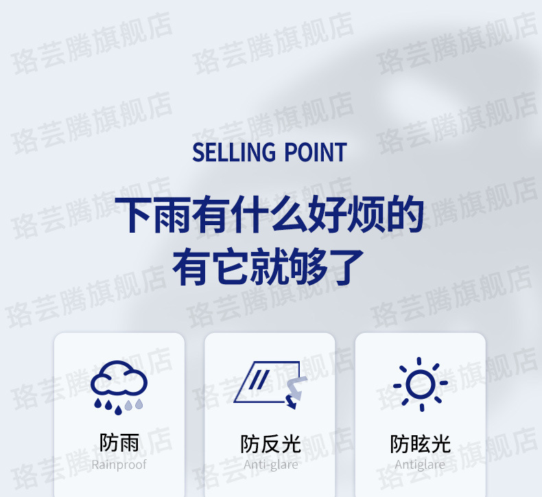 Car Rearview Mirror Anti-Rain Film Waterproof Mirror Glass Anti-Fog