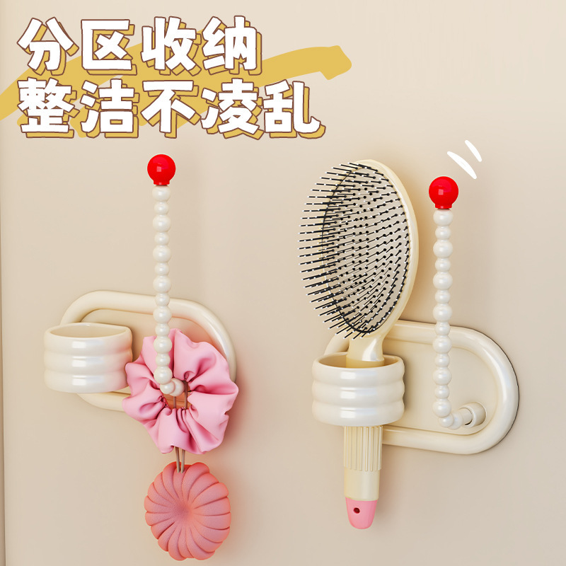卫生间发圈发箍头绳挂钩免打孔梳子置物架浴室壁挂式发饰皮筋挂架|undefined