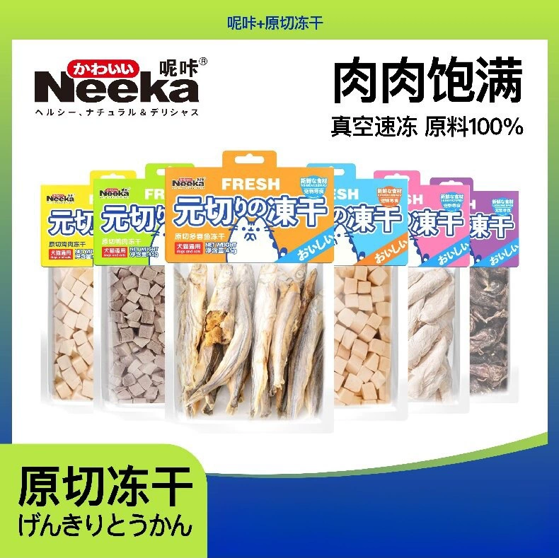 Nika оригинальная замороженная сушеная куриная грудка для кошек и собак, закуски из курицы, утки, мяса, лосося Duochun, питательные для прорезывания зубов