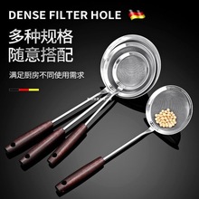 304不锈钢60目漏网筛子超细过滤勺捞油渣过滤网阻油隔漏勺捞面勺