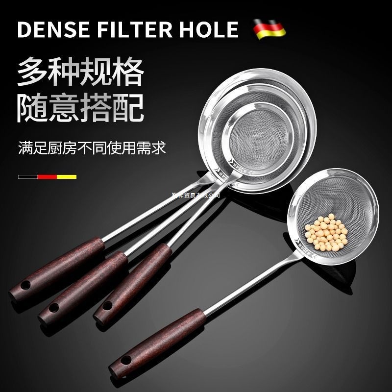 304不锈钢60目漏网筛子超细过滤勺捞油渣过滤网阻油隔漏勺捞面勺