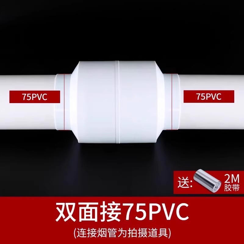 Toilet check valve 110 pipe check valve 75pvc exhaust fan toilet check valve Yuba exhaust check valve
