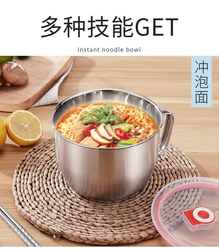 316不锈钢泡面碗带盖汤面碗学生饭盒食堂打饭碗快餐方便面杯餐碗-阿里巴巴