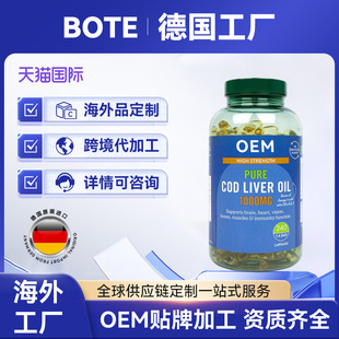 �����S�羳�M�ڼӹ�oem���ƴ��ӹ��S�~��omega3�L�~�����o���X