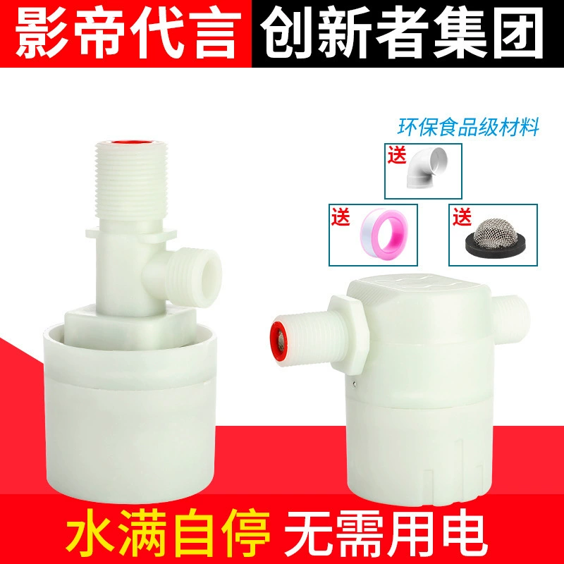 Пластиковый поплавковый клапан, бытовой автоматический клапан контроля уровня воды, контроллер уровня жидкости, поплавковый переключатель резервуара для водонапорной башни
