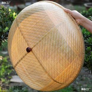 Food Cover for Leftovers, Restaurant Mouse Dust Cover, Handmade Cover, Anti-Aging Pastoral Bamboo Exquisite Cover, Dining Table Food Cover