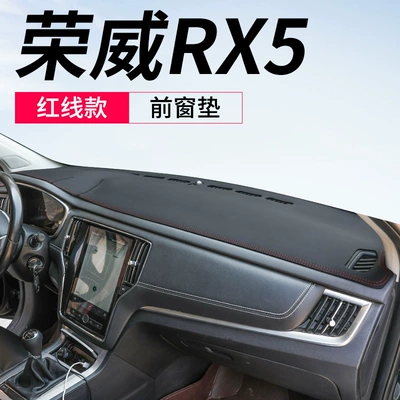 Günəş əleyhinə siperlik I5 Instrument Panel Rx5Plus Decorative - 16-21-roewe-rx5erx5-leather-red-line-front-window-mat-no-specifications
