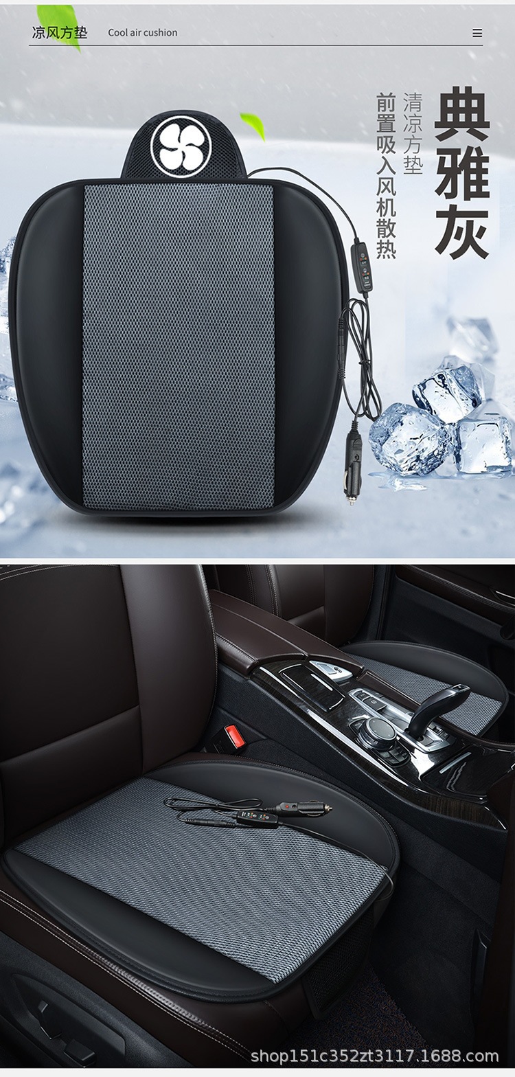 Cross-Border Amazon Hot-Selling Car Ventilation Seat Cushion, Summer Cooling Pad, Breathable Car Seat Backrest Cushion