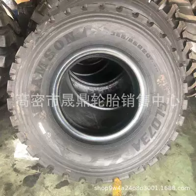 Off-road şinlər 365/85R20 tires off-road