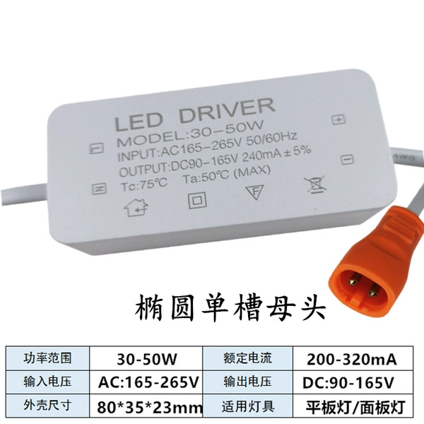 30-50W ellipse single slot mother head