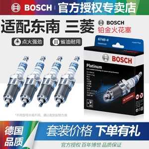 Southeast A5 Wing Dance Dx3 Dx5 Dx7 Dx8 V3 Lingyue Lingzhi Bosch ikili iridium şamları üçün