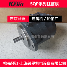 东京计器F11-SQP21-12-11-18叶片泵TOKYO KEIKI双联泵
