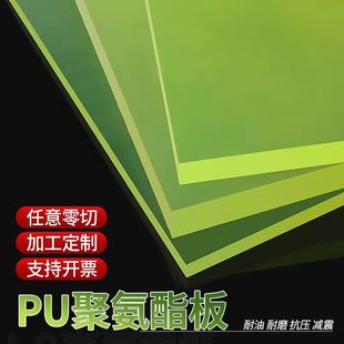 �S�����l�۰�����ߏ���PU���徏�_�p�������z�|Ƭ������ĥţ���