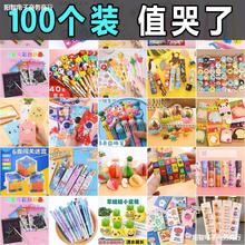 小学生奖励小礼物实用玩具幼儿园小礼品全班分享儿童生日元旦礼物