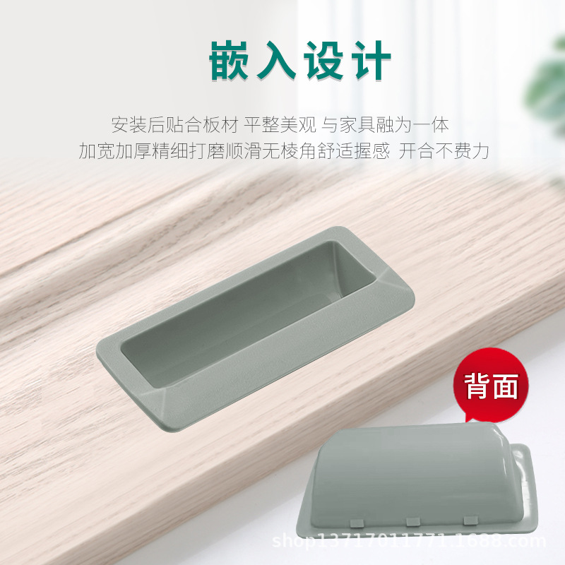 Modern Minimalist Industrial Style Cabinet Internal Embedded Handle ZA76-1.6, Iron Cabinet Door Black ABS Plastic Concealed Pull