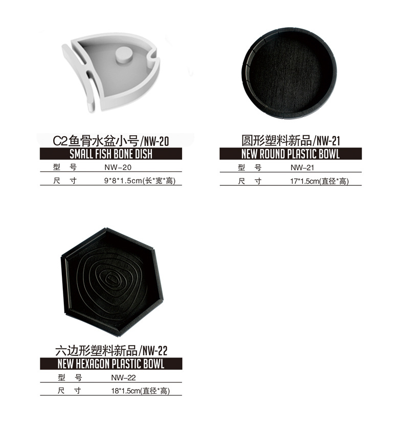 树脂-塑料-最终clf-last_10