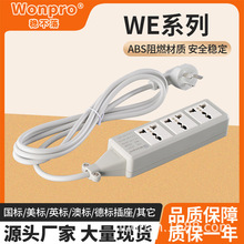 Wonpro�Ȳ���WEϵ���Ų� AC250����������ϵ�ϵͳUPS�Ų�ϵ��