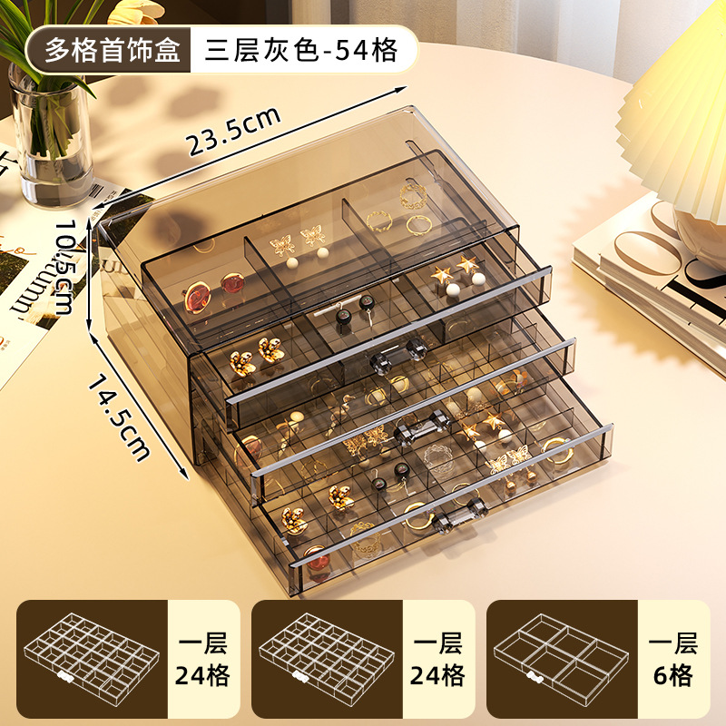 새로운 3레이어 54그리드 [회색]