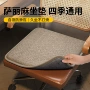 办公室四季屁股自吸餐椅垫