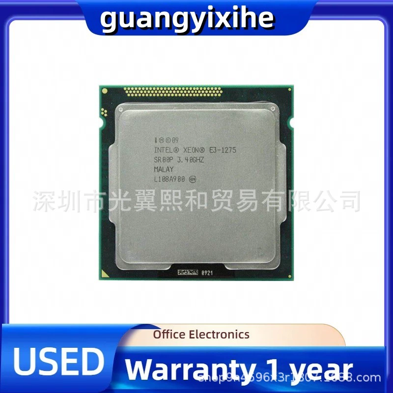 Intel Xeon E3 1275 3.40G 4 -core 8 thread 95W LGA1155
