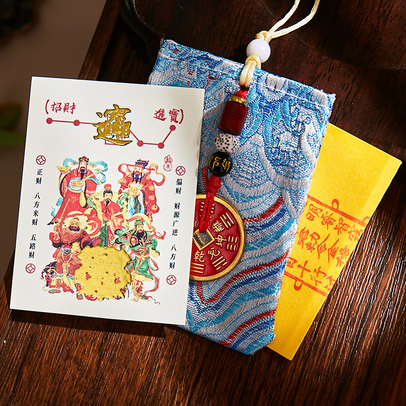 五路财神手机贴纸护身符招财锦囊道观寺庙祈福文创景区礼品纪念品|undefined