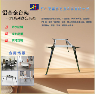 ZT���_ϵ���X�Ͻ�̨�� ���� �k���� ���� ����Ҿ����x����������