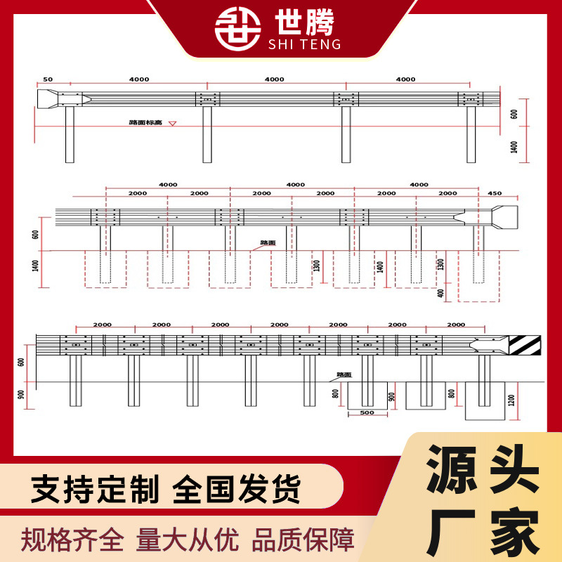 Carretera rural anticolisión viga de acero corrugada barrera barrera galvanizada en caliente autopista barrera barrera barrera barrera anti-escalada