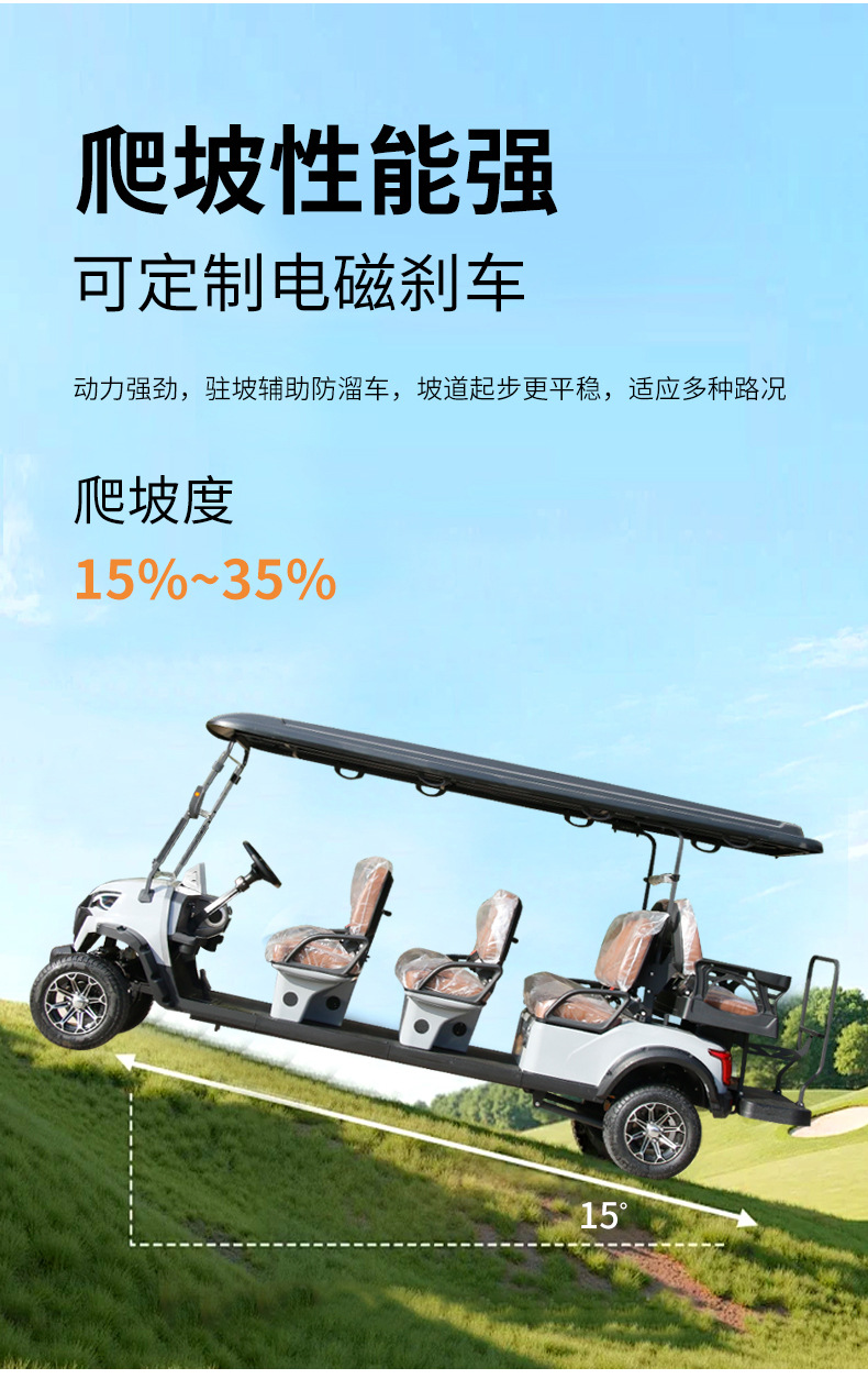 New 8-seater electric golf sightseeing car with AC motor, long range, all-terrain shuttle vehicle, golf cart