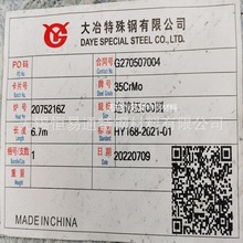 ����35CrMo�B�T�A�� ���� ��� �B�T�� һ֧�ɰl ԭ�S�|��