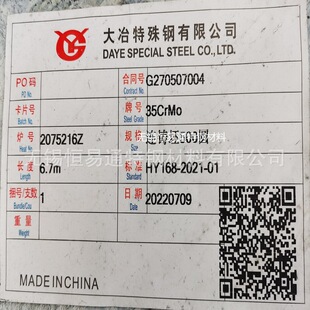 ����35CrMo�B�T�A�� ���� ��� �B�T�� һ֧�ɰl ԭ�S�|��