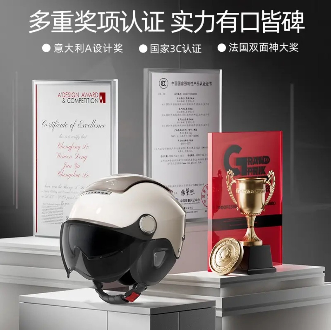 Two small bees 3C certification electric motorcycle helmet men's and women's summer sunscreen half helmet battery four seasons safety helmet