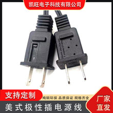 ��ʽ�ɲ�SPT 2*18AWG ��ʽ�O��/�ǘO�Բ��^��2.5A���U�����Դ��