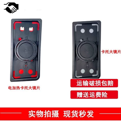 Heavy Truck Reflector Assembly Lens — Large field of view rear view auxiliary mirror