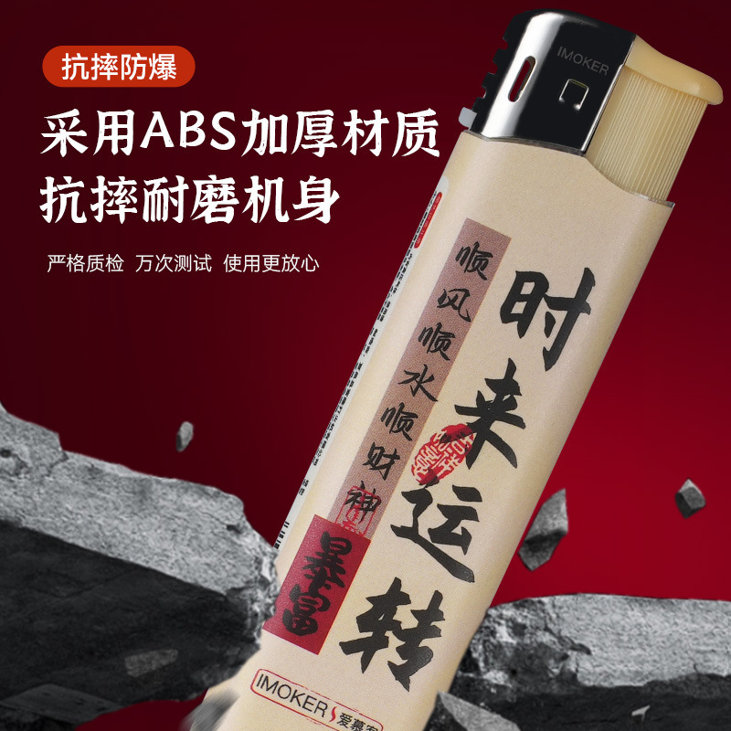 50支耐用明火打火机家用普通商超批发一次性火机定 制订 做印字|undefined