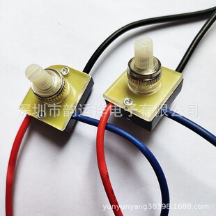 Rotary switch three-section twist separation Switch Lighting AD twist table lamp switch gear four-section switch