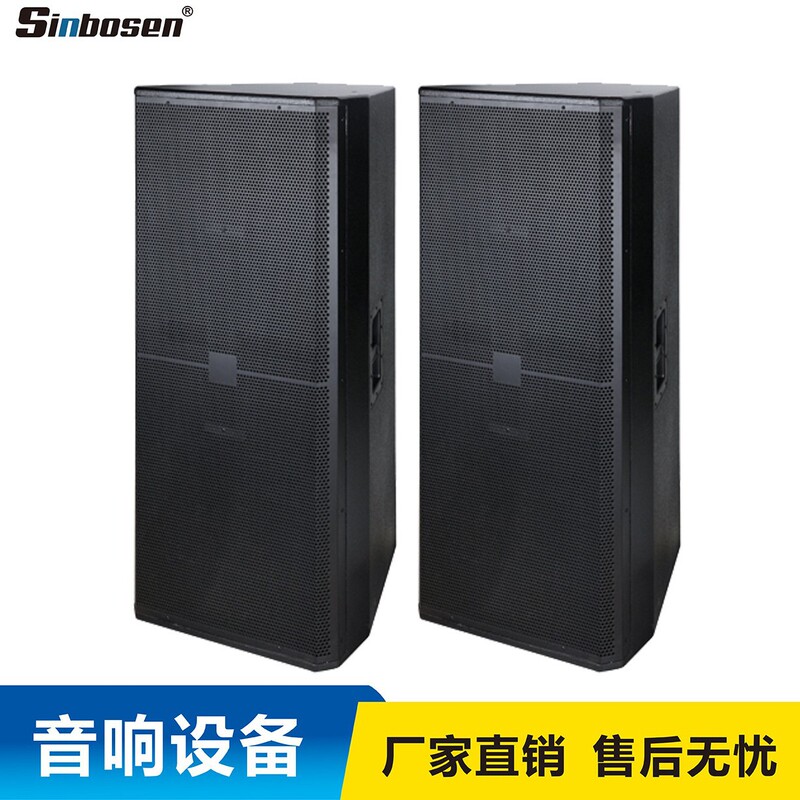 Professional Speaker empty box stage speaker empty box double 15-inch audio finished high-power performance equipment