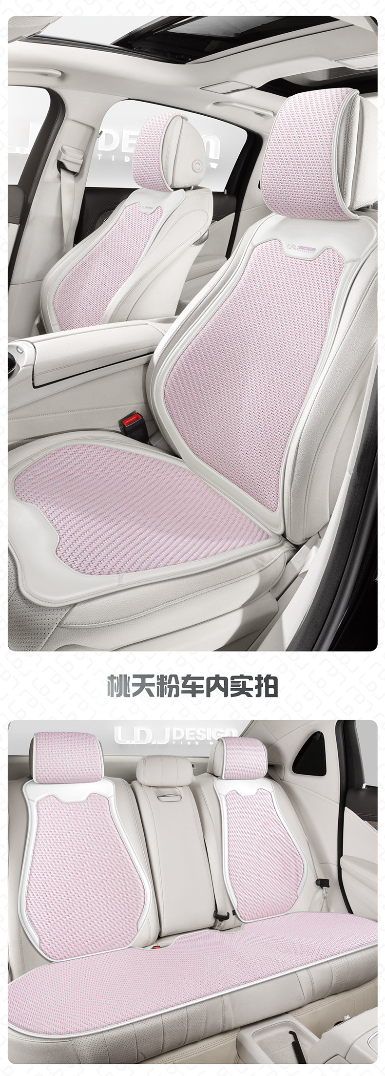 2024 new summer ice rattan car seat cushion four seasons universal half saddle cushion breathable cool seat cover