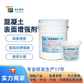 特种建材;砂浆;灌浆料