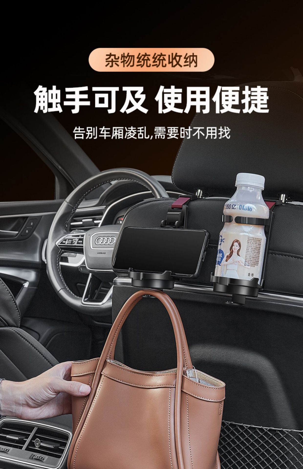 3-in -1 suede car seat back hook cup holder mobile phone holder headrest car car car