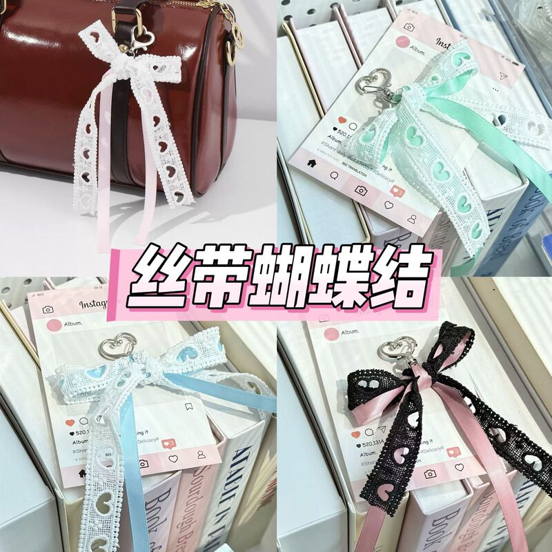 Ballet Heart Girl Bow Milk Blue Ribbon Bag Pendant New Hanging Chain Cute Multi-Element Ribbon Keychain
