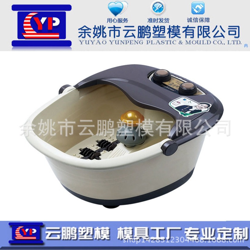 塑料足浴盆注塑模具 abs塑料模具3d打印塑胶模具手板模具加工pvc