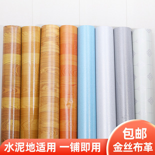 �S��ֱ�N�ذ��2m*35m ��z�����������u�ذ��N ����ˮ��صذ��z