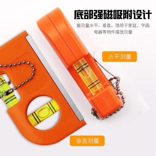 Mini chain level, buckle chain level, strong magnetic aluminum alloy balance ruler, portable level