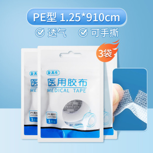 �������t���z���o�������|��˺����͸���z����ճ��PE�z���������b