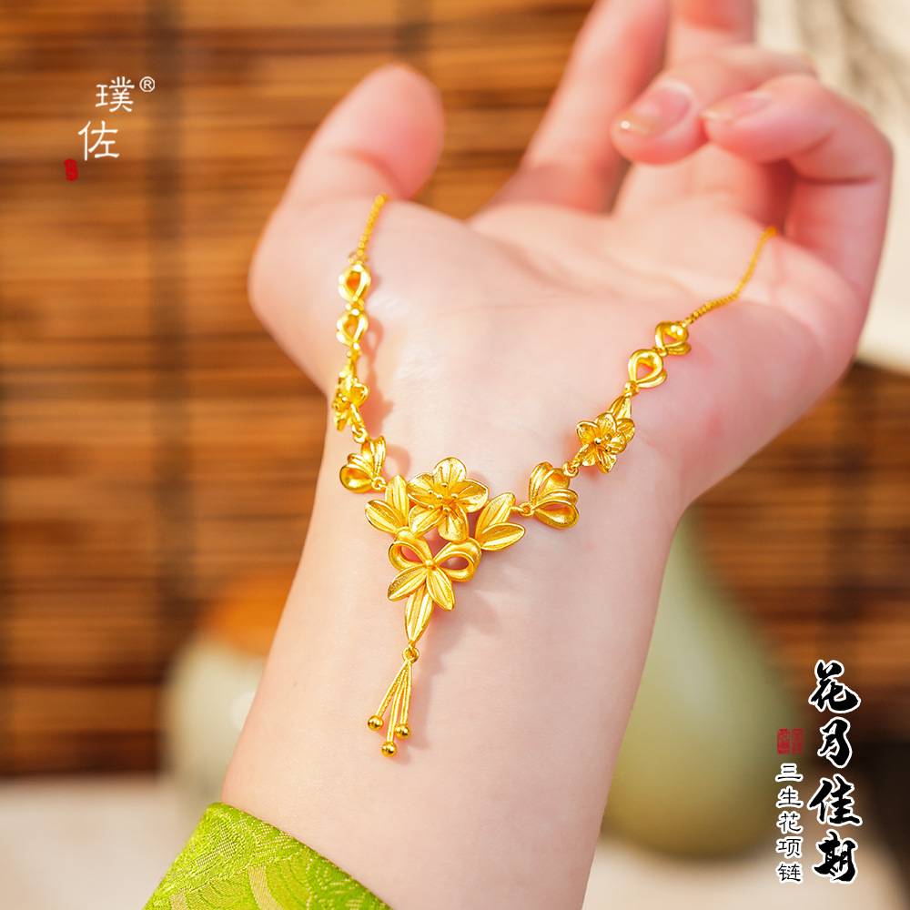 璞佐周家同款沙金花月佳期三生花流蘇項鍊幸福之花鎖骨鏈復古頸飾